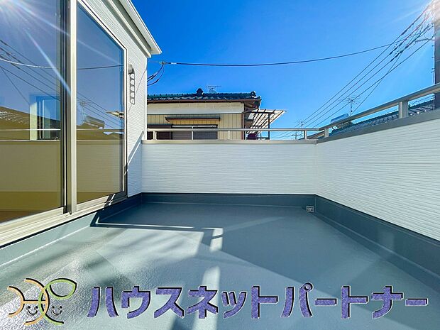 南バルコニーなので日当たり良。ワイドバルコニーで布団もゆったり干せます。