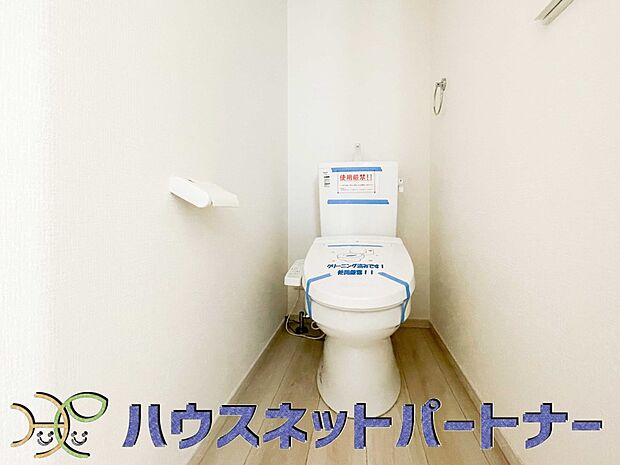 シャワートイレは嬉しい設備。ちょっとした小物で癒しの空間を作ってください。