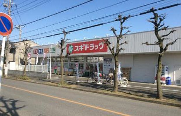周辺環境-ドラッグストア(490m)スギドラッグ 浦和大牧店