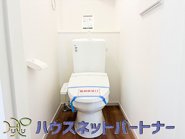 シャワートイレは、ちょっとした小物で心地よい空間造りをしてみて下さい。