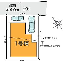 埼玉県越谷市千間台東２丁目