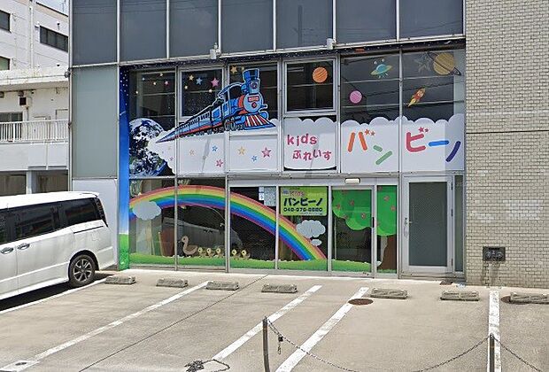 周辺環境-幼稚園・保育園(750m)Ｋｉｄｓぷれいすバンビーノ