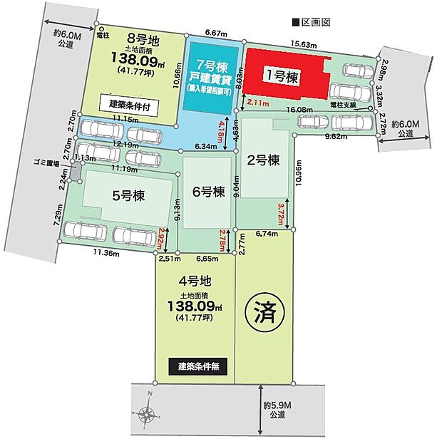 区画図