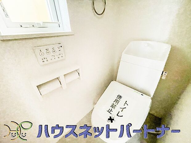 小窓を設置する事により明るく、通気性の良いトイレとなっております。中はゆとりのある大きさを確保しておりますので、ゆったりとお使い頂けます。 