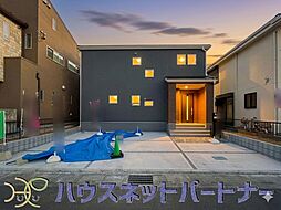 埼玉県越谷市弥栄町１丁目