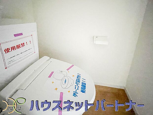 シャワートイレは嬉しい設備。これが無いと・・と思っている方って以外に多いですよね。