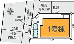 埼玉県春日部市中央８丁目