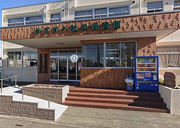 周辺環境-幼稚園・保育園(750m)かすかべ杜の保育園