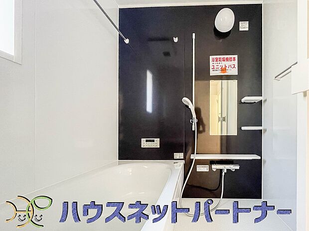 心地よいバスタイムを演出する浴室はゆとりあるサイズを採用。保温機能付き、汚れをはじく有機ガラス系の新素材を採用した浴室。美しく機能的な設備を採用。