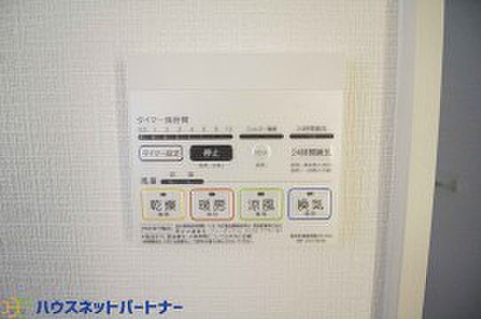 浴室乾燥機能付きなので雨続きの日でもお洗濯は安心ですね。