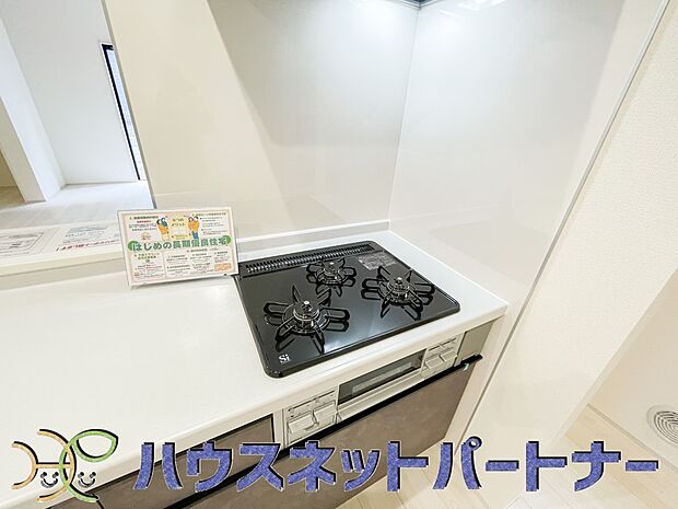 三口コンロで料理の幅を拡げてくれる使いやすいシステムキッチンを採用。洗い場も大きいので野菜や食器を洗ったりする際にも捗り、奥様の強い味方となってくれるはずです。