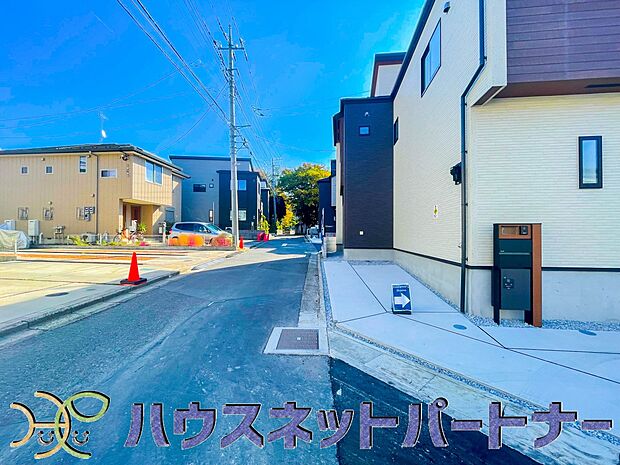 陽当りや通風性など各所に施された工夫で住みやすさを実現。部屋の大きさや周辺環境・街並など、資料には掲載していない情報が現地にはたくさんございます。是非ご確認下さい。