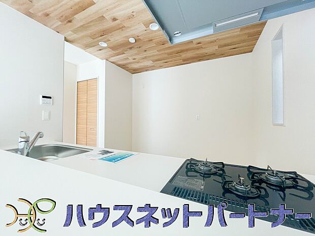 キッチン吊戸棚を無くす事によって、コミュニケーションを重視した設計に致しました。区画によって変わる一体感を、実際にご覧になって頂けましたらと思います。 