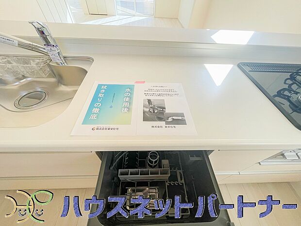 ビルトイン食器洗浄機は高温のお湯や高圧水流を使うことにより油汚を効果的に落としてくれます。