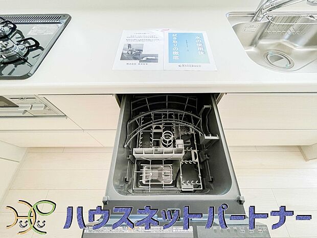 ビルトイン食器洗乾燥機。通常の手洗いでは使用出来ないほど高温のお湯や高圧水流を使うことにより汚れを効果的に落とすことができる。殺菌効果が非常に高く哺乳瓶などを使う家庭で需要が高く大変便利。