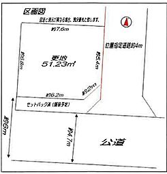 埼玉県越谷市大成町７丁目