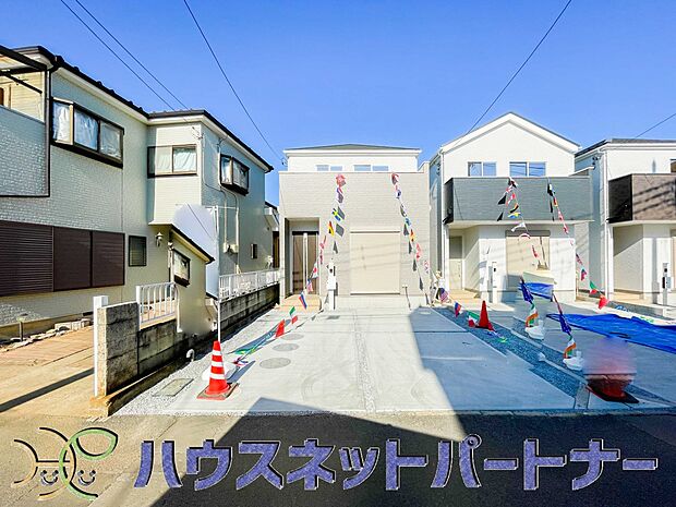 南側のため、日当たりが良いです。交通量も少ない為、子育ても安心の環境です。静かな住宅街に並びます。