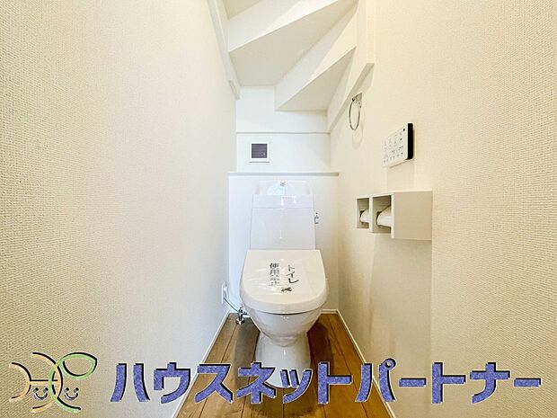 快適な生活を送るための必須アイテムとなった洗浄機能付トイレ。おしり洗浄、ビデ洗浄、暖房便座の3つの機能を標準装備しています