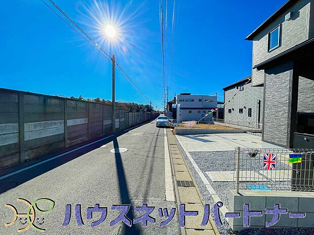 前面道路の日当たりの良い明るいお家。