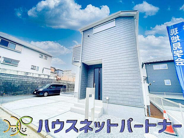 太陽に愛された邸は、陽当り・通風に優れた魅力的で快適さを追求した新築戸建でした。ここに住むからこそ意味がある。そんな特別感に浸りながら、毎日をお過ごしして欲しいです。