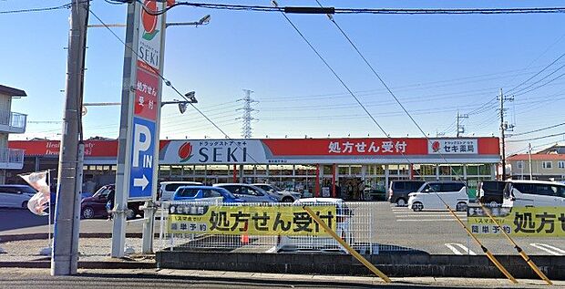 周辺環境-ドラッグストア(600m)セキ薬局 春日部中央店