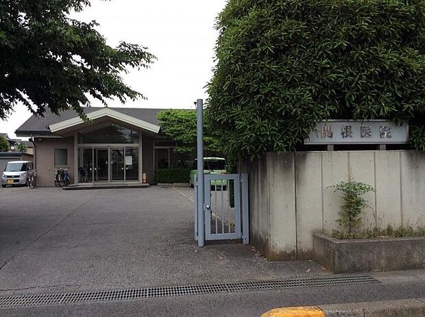 周辺環境-病院(900m)医療法人社団萬世会 関根医院