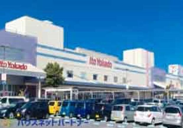 周辺環境-スーパー(1100m)イトーヨーカドー 三郷店