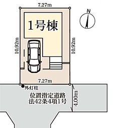 埼玉県越谷市大字袋山