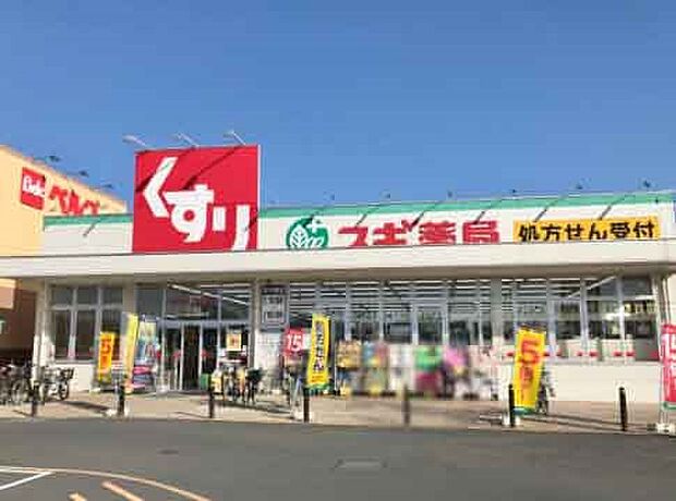 周辺環境-ドラッグストア(700m)スギドラッグ ベルク春日部緑町店