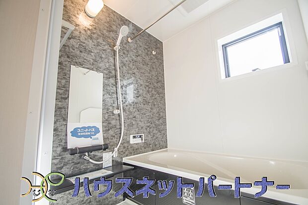 高級感漂う清潔感のある浴室は、窓からは光が入り心地よいバスタイムを演出してくれます。浴室乾燥機付きなので長雨の時期には大助かり。