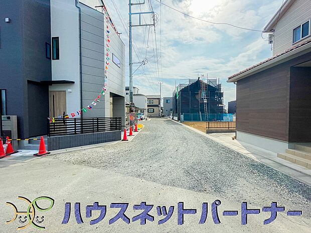 前面、公道6mにつき、お車を駐車するのも楽々。広い道路なのでお子様の通学も安心ですね。