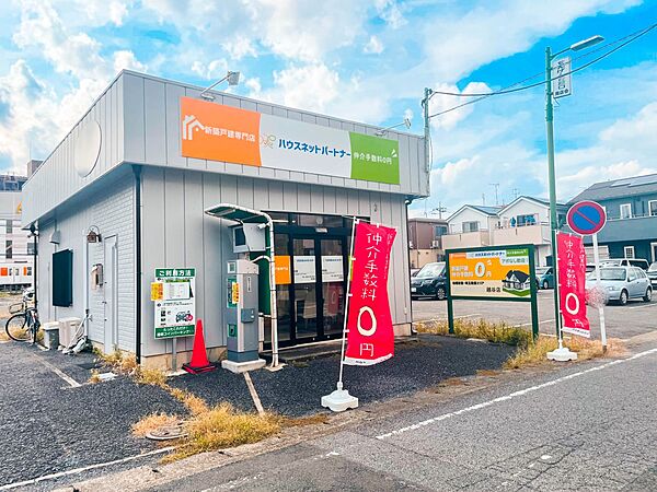 周辺環境-その他環境写真(1800m)ハウスネットパートナー越谷店(ハウスネットパートナー(ハウスネットパートナー(新築戸建専門店だから自慢のサービスをご提供！　諸費用が大幅に削減　物件数が豊富　低金