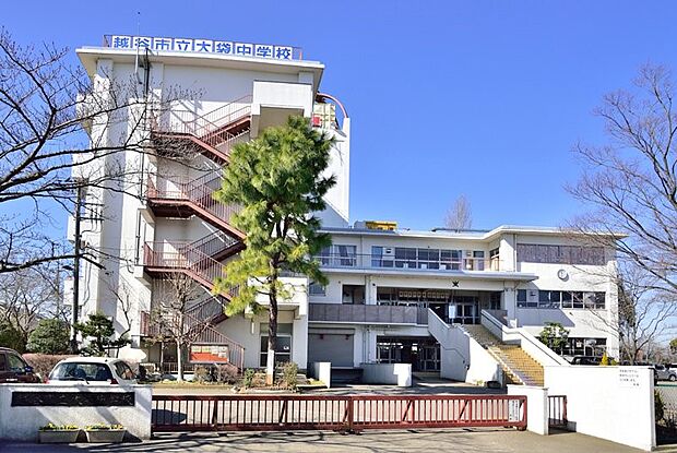 周辺環境-中学校(837m)越谷市立大袋中学校