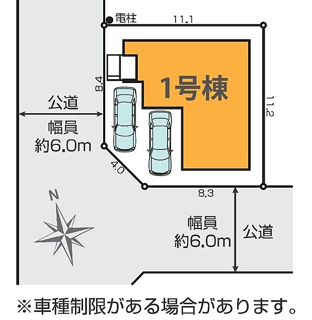 区画図