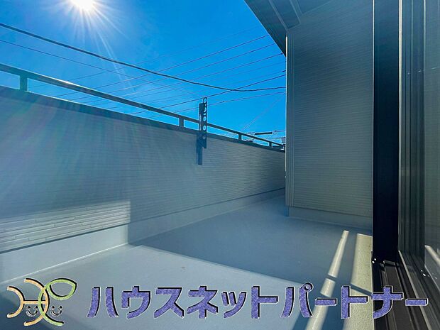 南バルコニーなので日当たり良。ワイドバルコニーで布団もゆったり干せます。