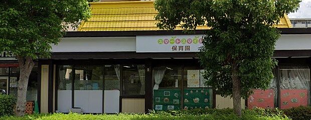 周辺環境-幼稚園・保育園(650m)イオンせんげん台スマートスマイル保育園