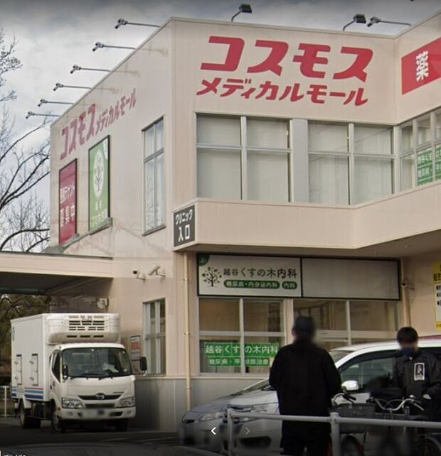 周辺環境-病院(500m)越谷くすの木内科