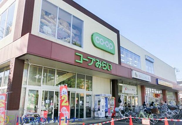 周辺環境-スーパー(900m)コープみらい コープ北越谷店