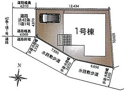 埼玉県三郷市彦成1丁目