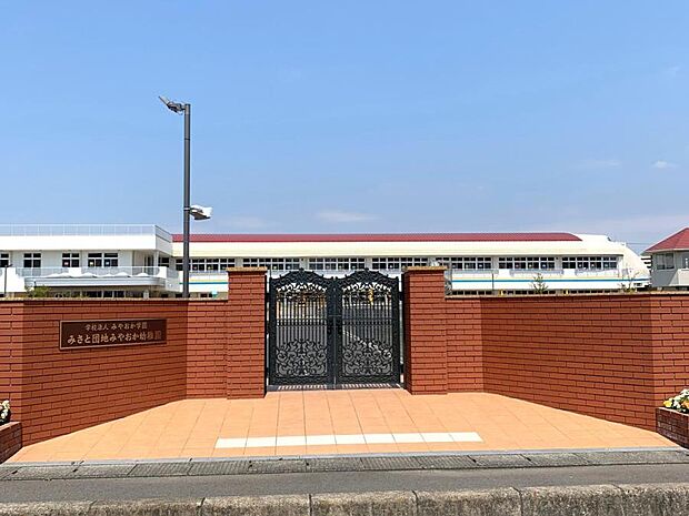 周辺環境-幼稚園・保育園(1200m)みやおか幼稚園