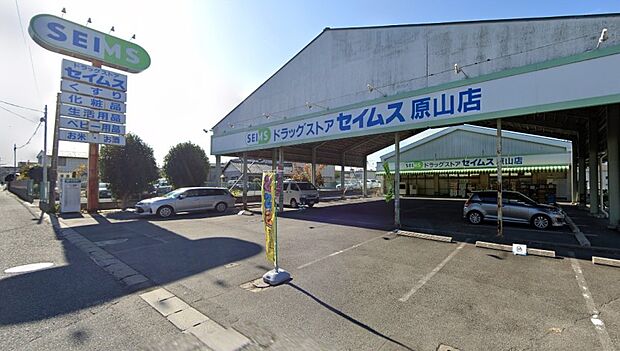 周辺環境-ドラッグストア(400m)ドラッグセイムス 原山店