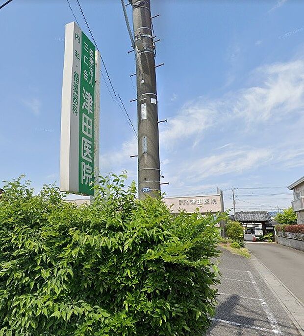 周辺環境-病院(1000m)津田医院