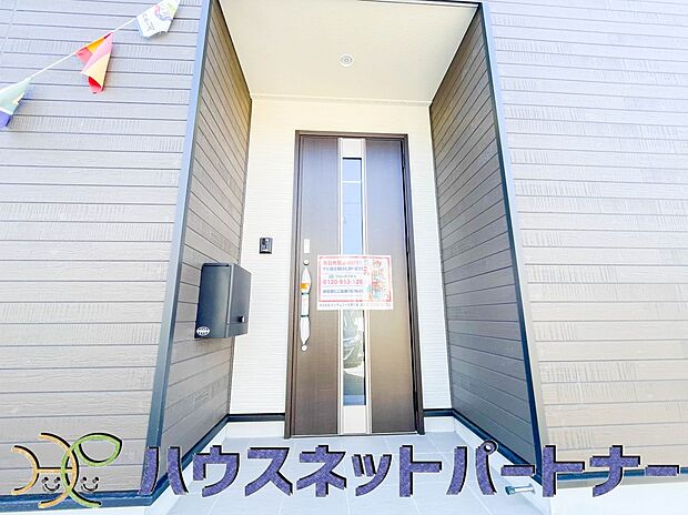 玄関の扉を開けると家族の待つお家。幸せを感じる瞬間です。