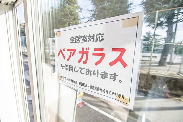 断熱・気密効果を高め、熱の伝わりを抑えています。