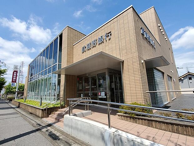 周辺環境-銀行(1400m)武蔵野銀行 八潮支店
