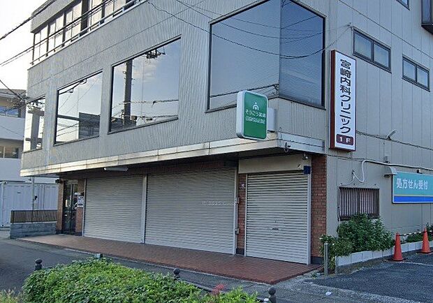 周辺環境-病院(230m)宮崎内科クリニック