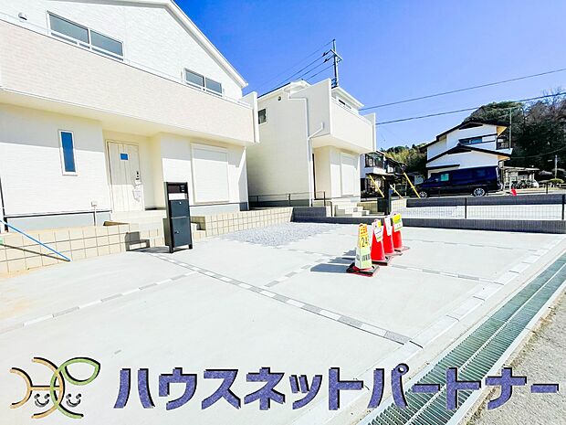 戸建ての購入を検討することになったきっかけに「駐車場を持てること」を挙げる方が多くいらっしゃいます。駐車場代金を支払続ける必要がないことは、駐車場付き戸建を持つ最大のメリットです。