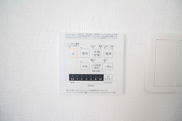 浴室乾燥機。冬場にはヒヤッとしないように暖房機能、梅雨の時期には乾燥等、機能的で清潔感溢れる浴室。快適・清潔な空間で心も体もオフになる時間を楽しむことが可能です。