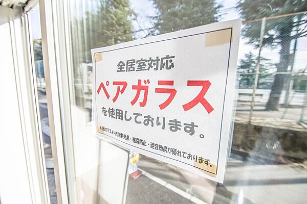 断熱・気密効果を高め、熱の伝わりを抑えています。