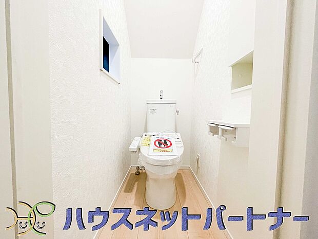 シャワートイレは嬉しい設備。これが無いと・・と思っている方って以外に多いですよね。